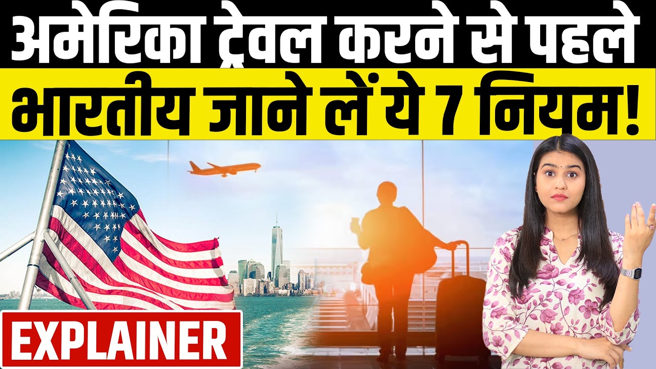 US Visa Travel Rules Change 2026: $250 Visa Integrity Fee, Strict Social Media Check, Dropbox Ending