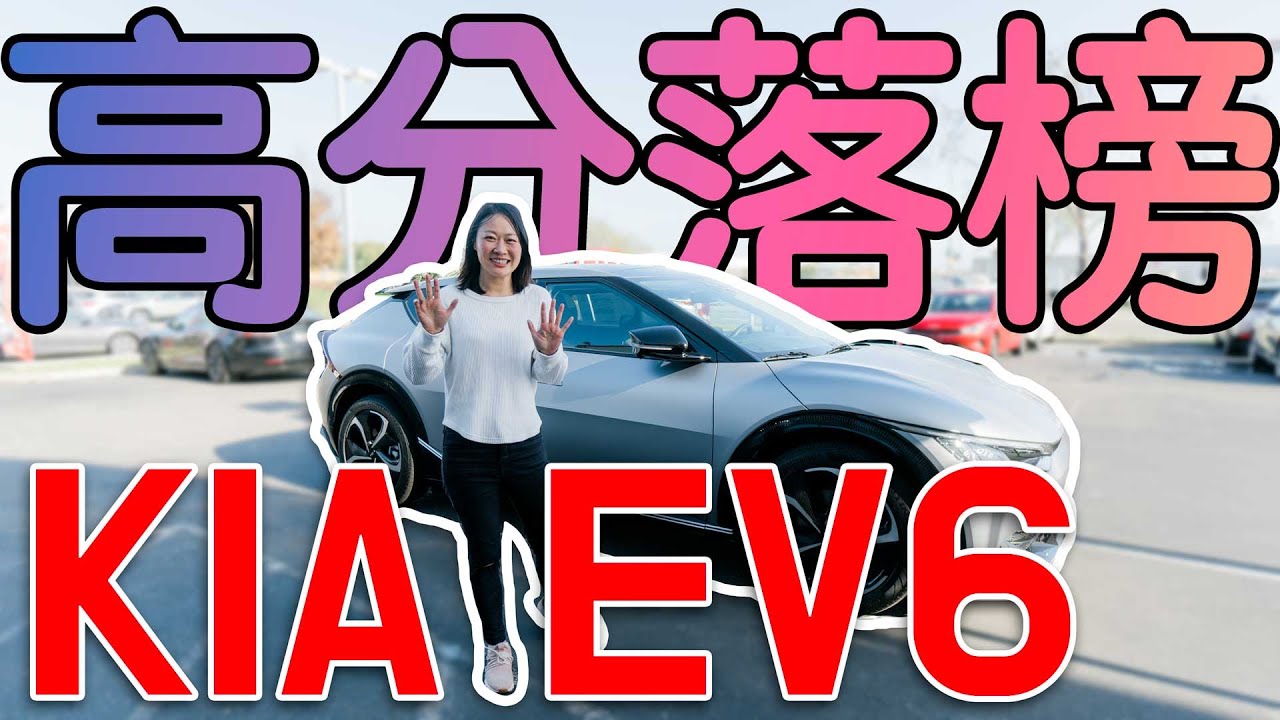 賣光光！KIA EV6 GT-Line 依舊敗陣！到底哪裡輸了IONIQ 5 Limited？