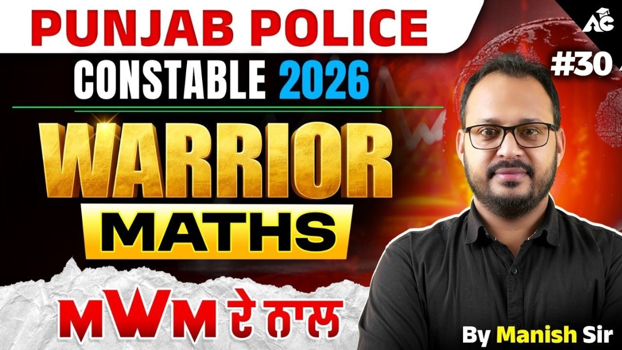 Punjab Police Constable Exam Preparation 2026 Warrior Maths Mwm Trick By Manish Sir