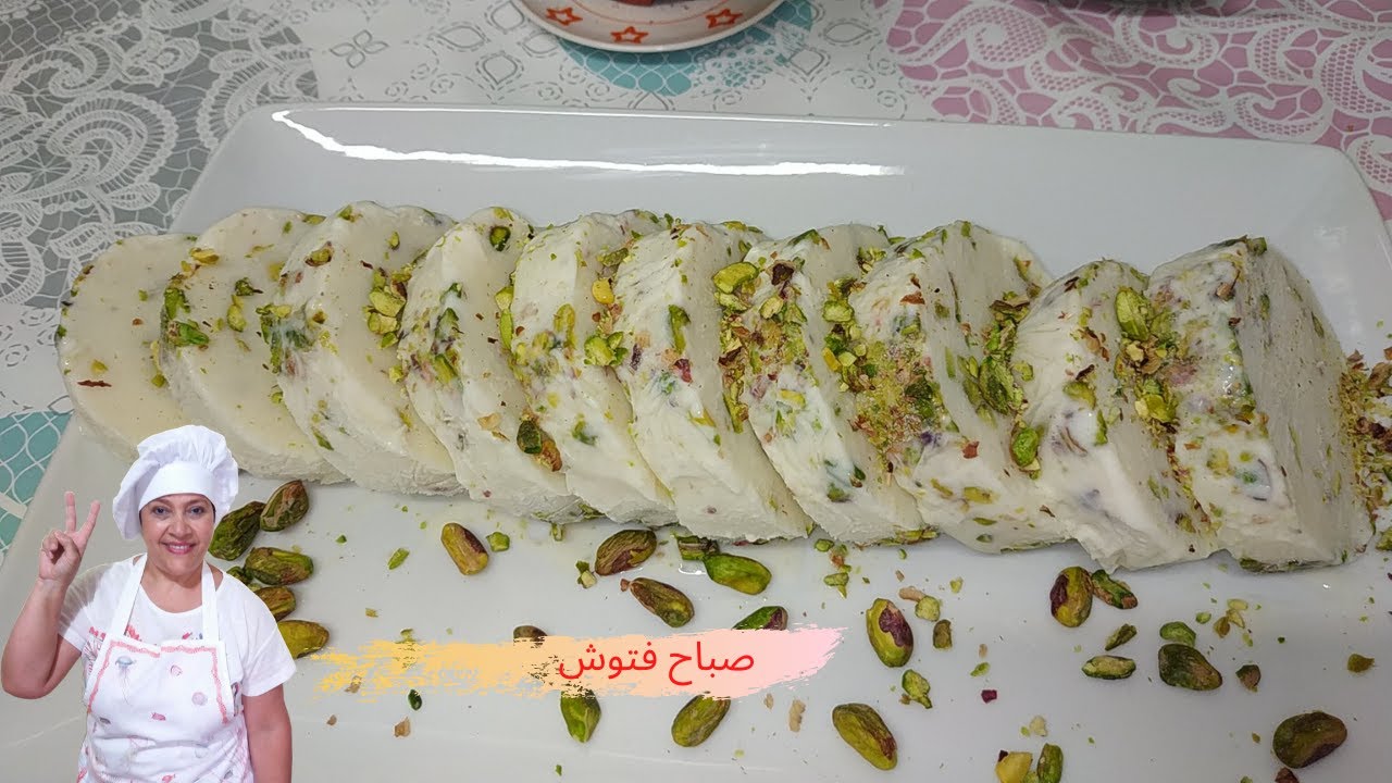بوظة عربية بتشهي ع طريقة بكداش