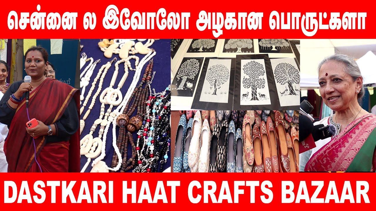 சென்னை ல இவோலோ அழகான பொருட்களா 🙄🙄 | Dastkari Haat Crafts Bazaar | 