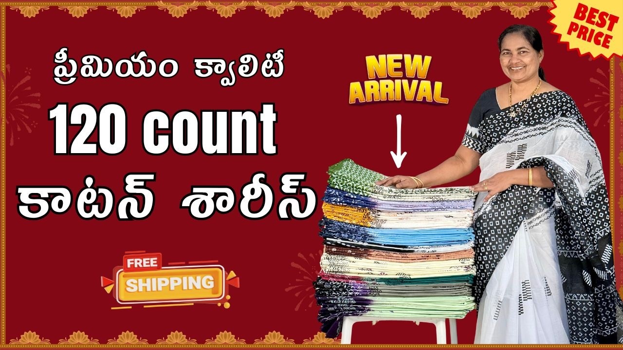 Latest 120 Count Pure Cotton Sarees with Price | బెస్ట్ క్వాలిటీ కాటన్ శారీస్ Collection ✨