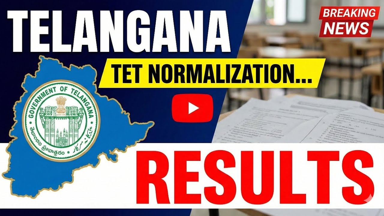 Telangana TET Normalization update |TG TET RESULTS