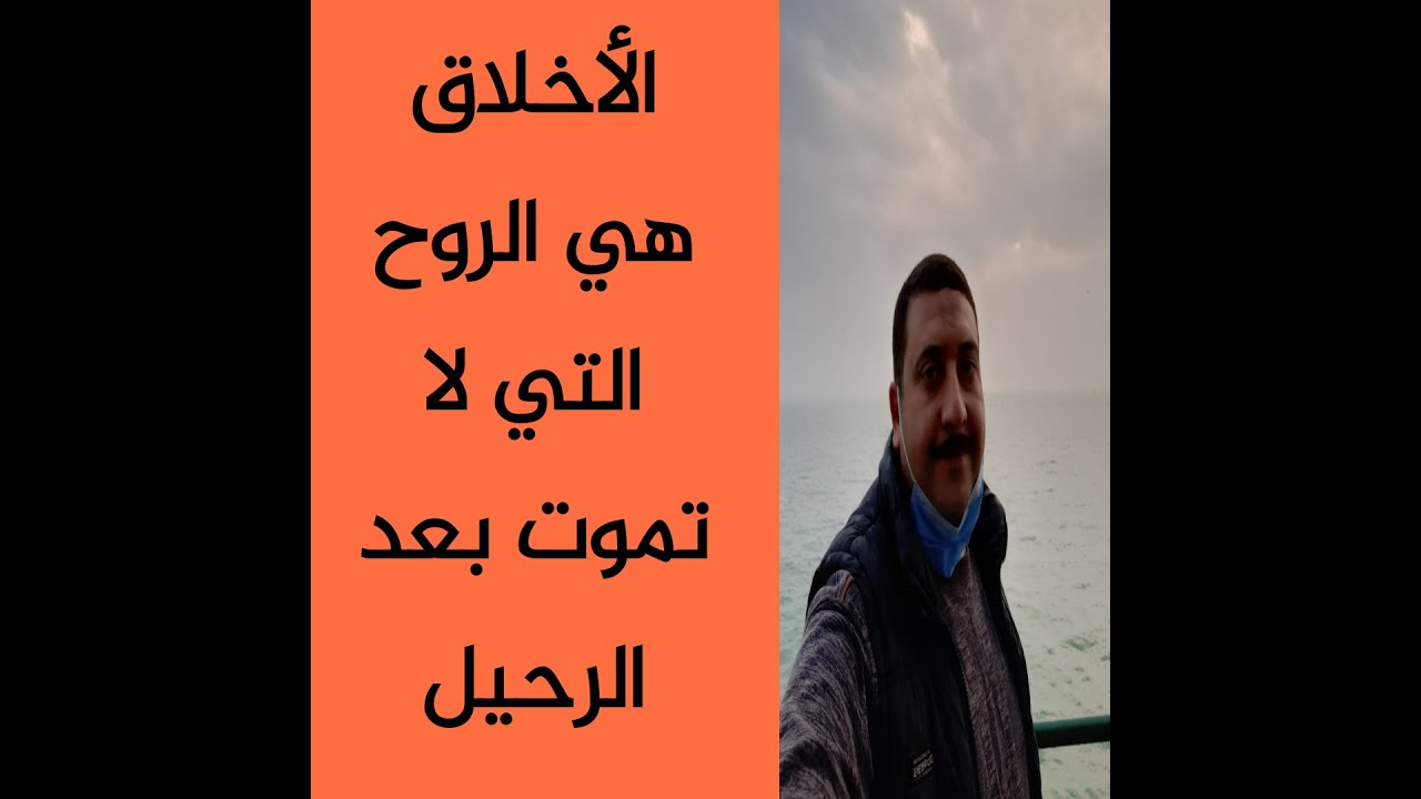 اول دروس لتأسيس اللغة الانجليزية...قراءة الحروف بالتفصيل