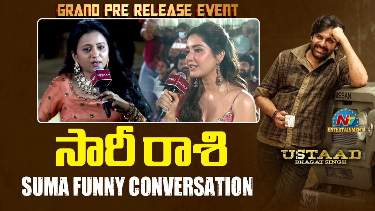 Suma Funny Conversation To Sreeleela & Rashii Khanna | UBS Pre Release Event || NTVENT