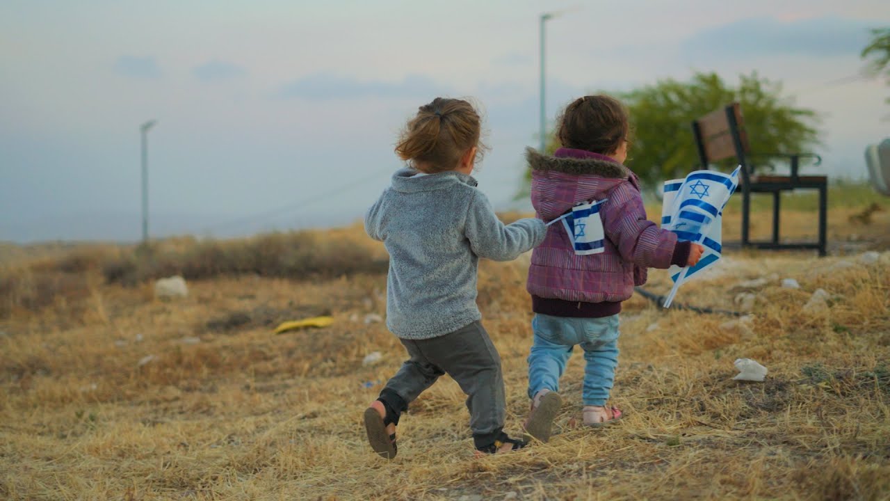 מצפה דני חוגגת עצמאות 76