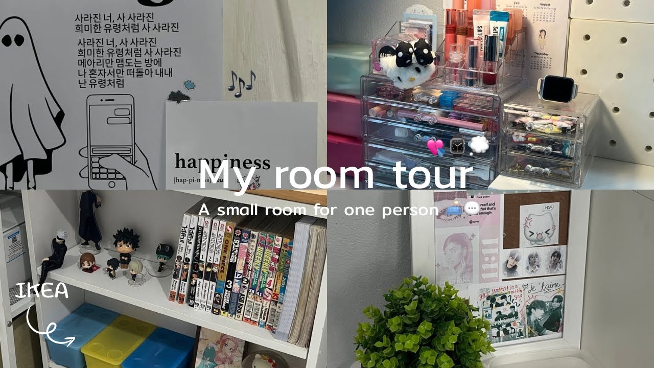 ( Room tour) A small room for one person.🛋️🗯️
