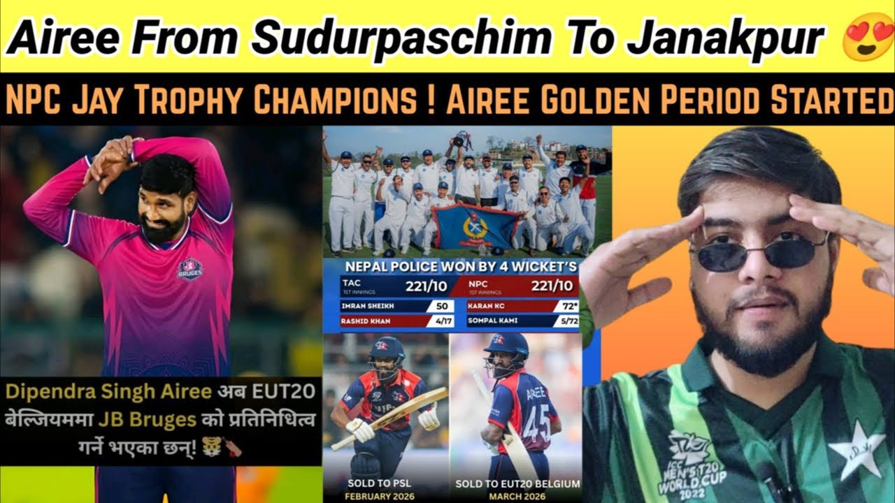 JB Bruges Signed Dipendra Singh Airee & NPC Won Jay Trophy 2026 🏆
