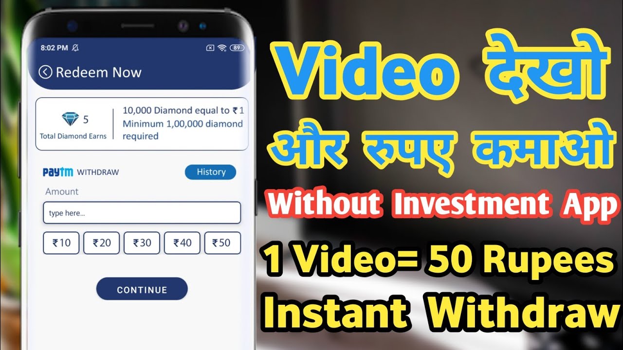 2021 Best Self Earning App | New Self Earning Application Today