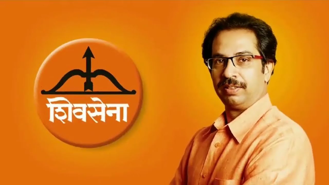 शिवसेना प्रचार गीत!