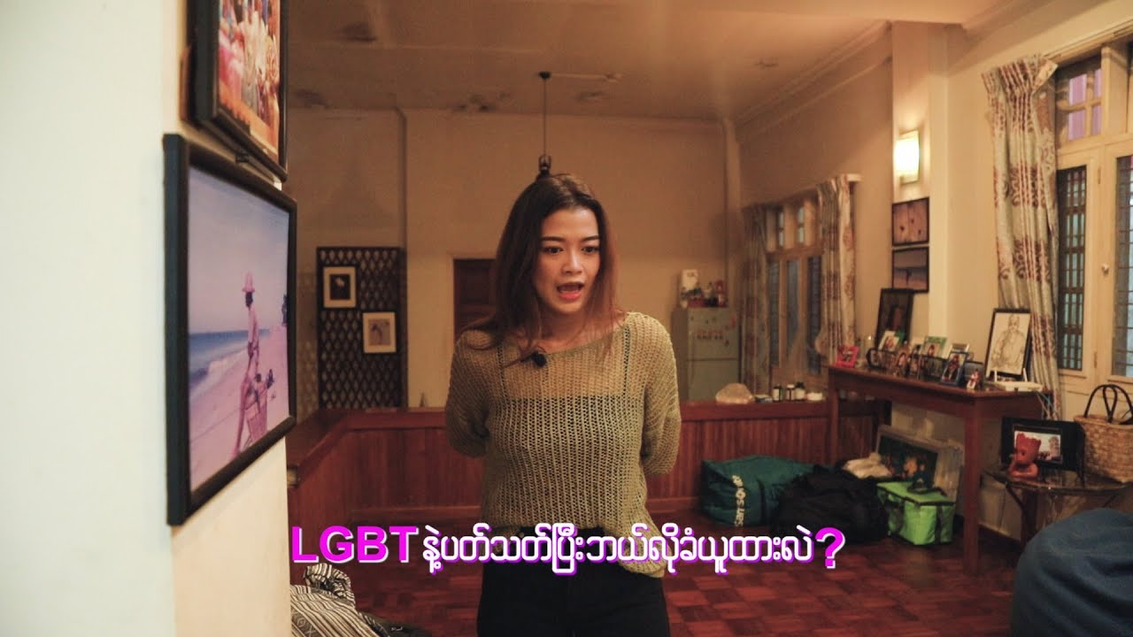 ချစ်သူနဲ့ ယှဉ်ရင်တောင် နော်ဖောကိုပဲ ရွေးမယ့် မေတိုးခိုင်