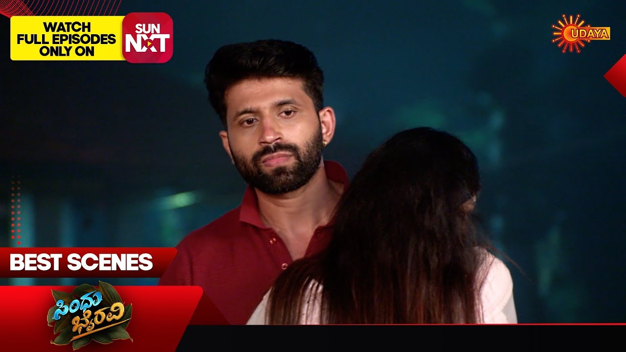 Sindhu Bhairavi  - Best Scenes | 07 Feb 2026 | Kannada Serial | Udaya TV