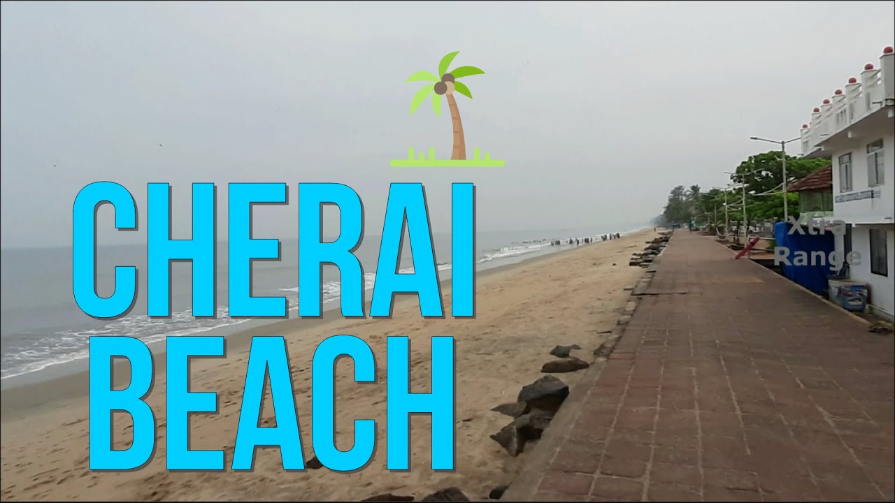 Наш визит на пляж Черай, Кочи, Керала