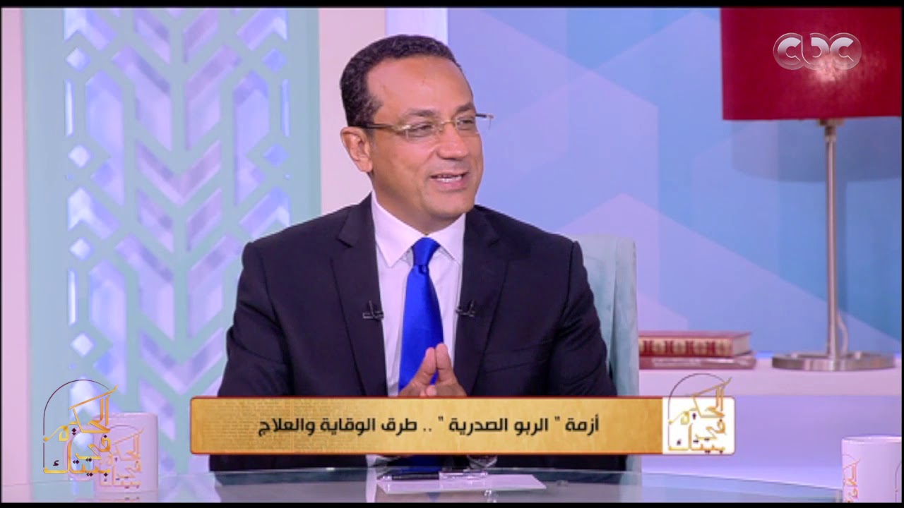 الحكيم في بيتك | أزمة 