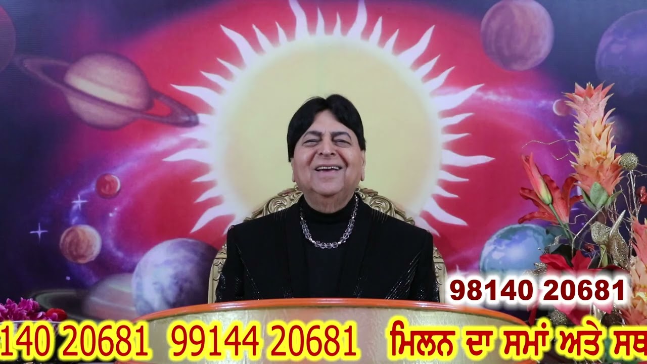 23/2/26 Charda suraj ਚੜ੍ਹਦਾ ਸੂਰਜ Astroshow by Kamaldev (Astrologer, gemologist & spiritual healer)