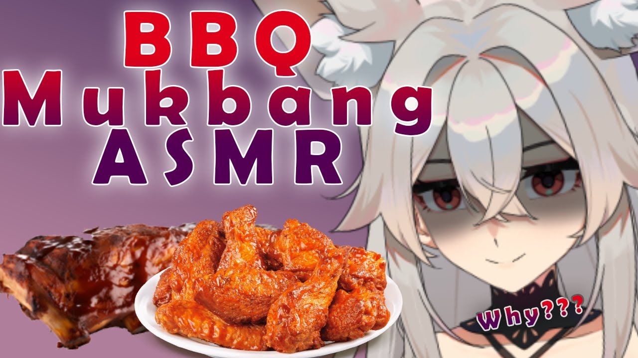 【Мукбанг ASMR】 Едим ребрышки и крылышки барбекю 【F4A】 【Vtuber】