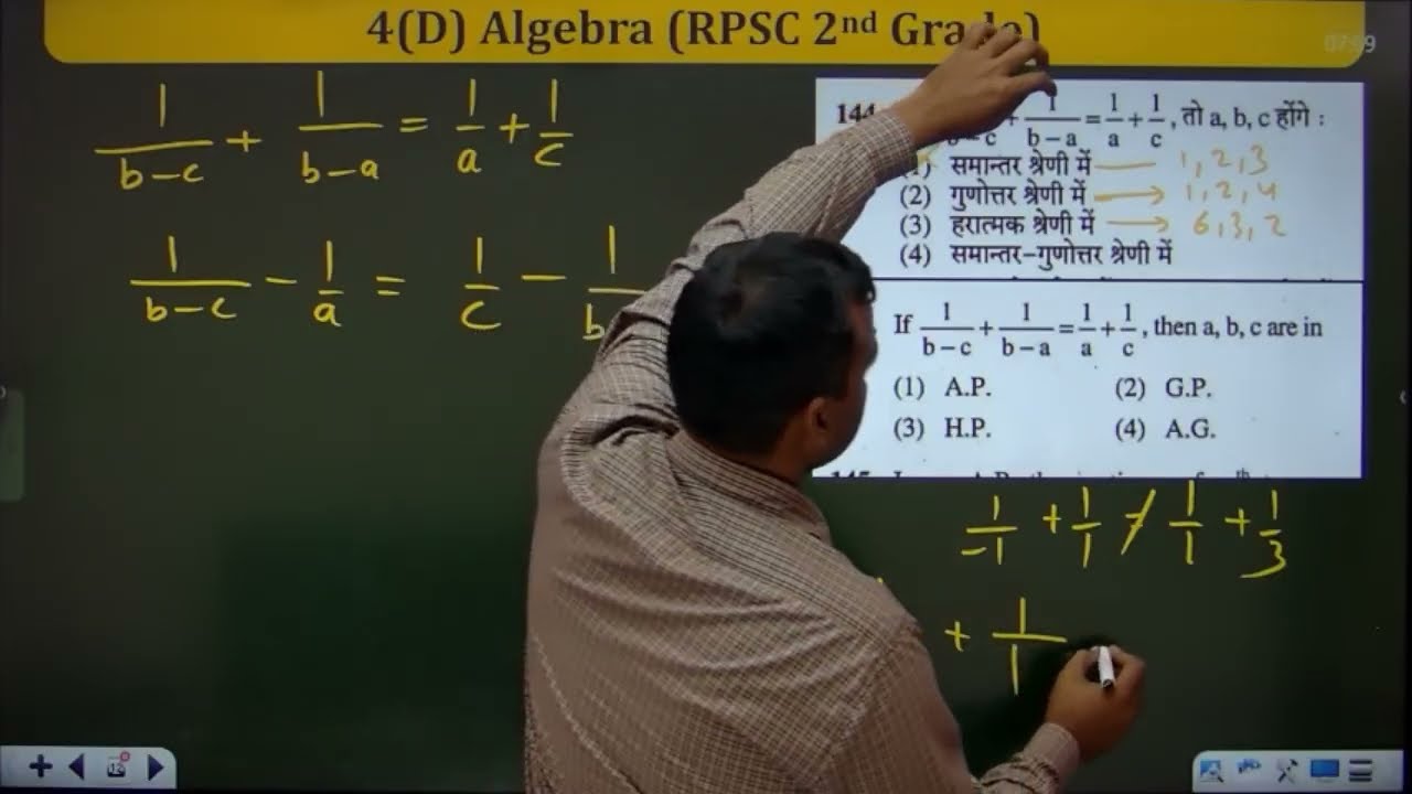 4(D) SG (Algebra)