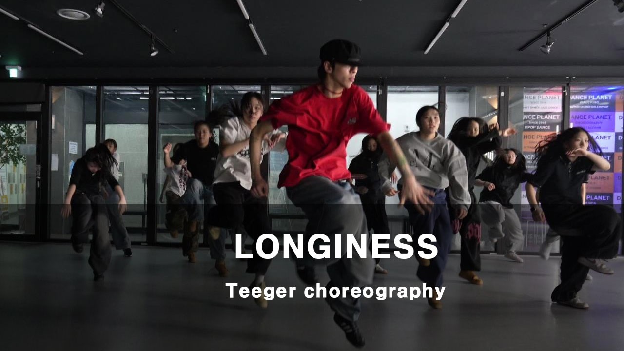 Girls HipHop | SugLawd Fmiliar, CHICO CARLITO, Awich - LONGINESS REMIX | Teeger choreography 댄스플래닛 |