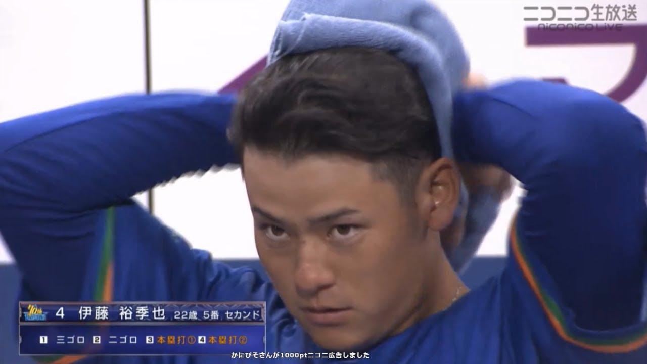DeNA伊藤裕季也プロ初ホームラン&同点2ラン(ニコ生コメ付)