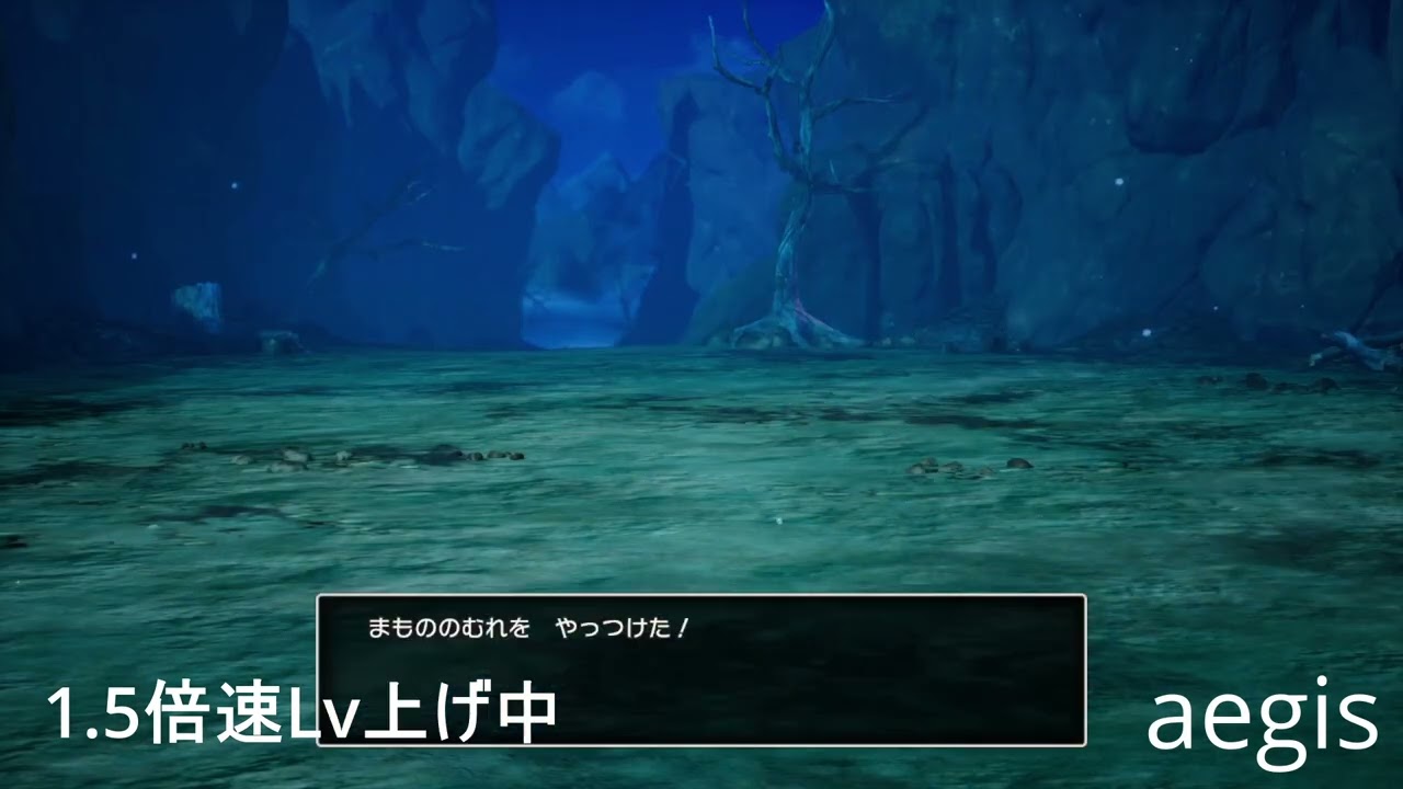 #12 ドラゴンクエストⅢ HD2D 【一人旅】