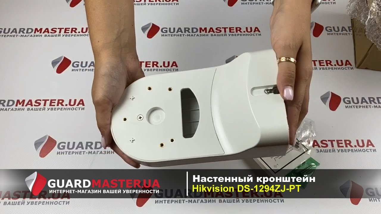 Настенный кронштейн Hikvision DS-1294ZJ-PT │ Распаковка
