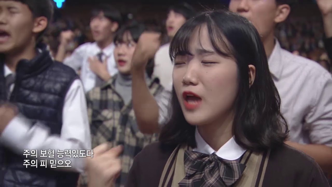 [금찬] 오늘 이 하루도, 죄에서 자유를, 가서 제자 삼으라, 사명 2017-10-13 [연세중앙교회 윤석전 목사]