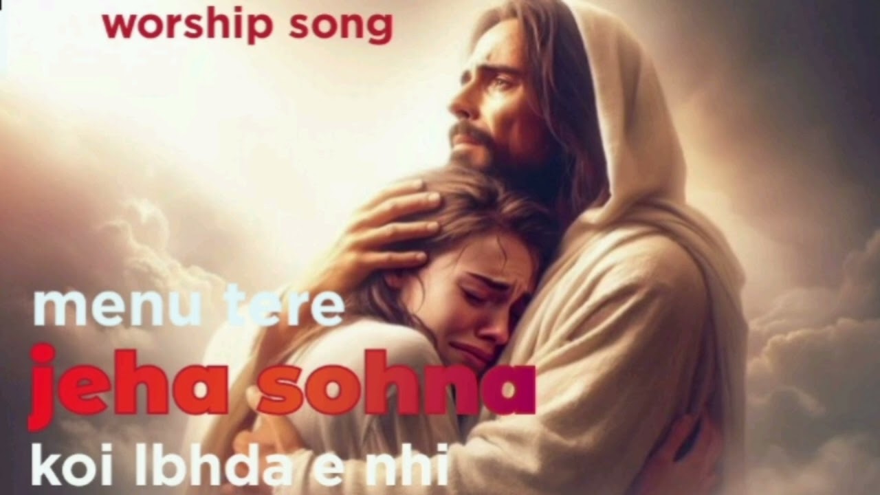 Menu tere jeha sohna koi lbhda hi nhi❤️🤍 # jesus #song #youtube #praise #worship #2026 #god #blessed