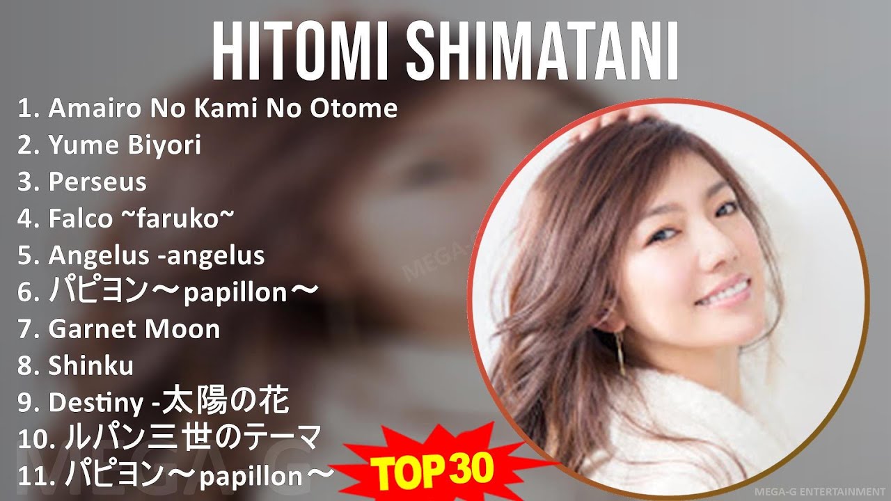 Hitomi Shimatani 2024 MIX Greatest Hits - Amairo No Kami No Otome, Yume Biyori, Perseus, Falco ~...