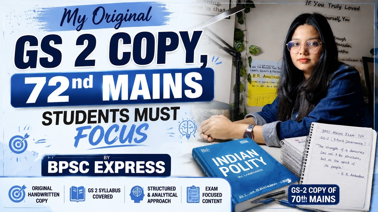 My Original BPSC 70th Mains GS~2 Copy | 72nd Students Must Watch | #bpsc 