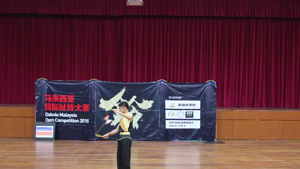 DMOC 2016 个人舞台赛 青少年男子组  Yan Zhi Khee
