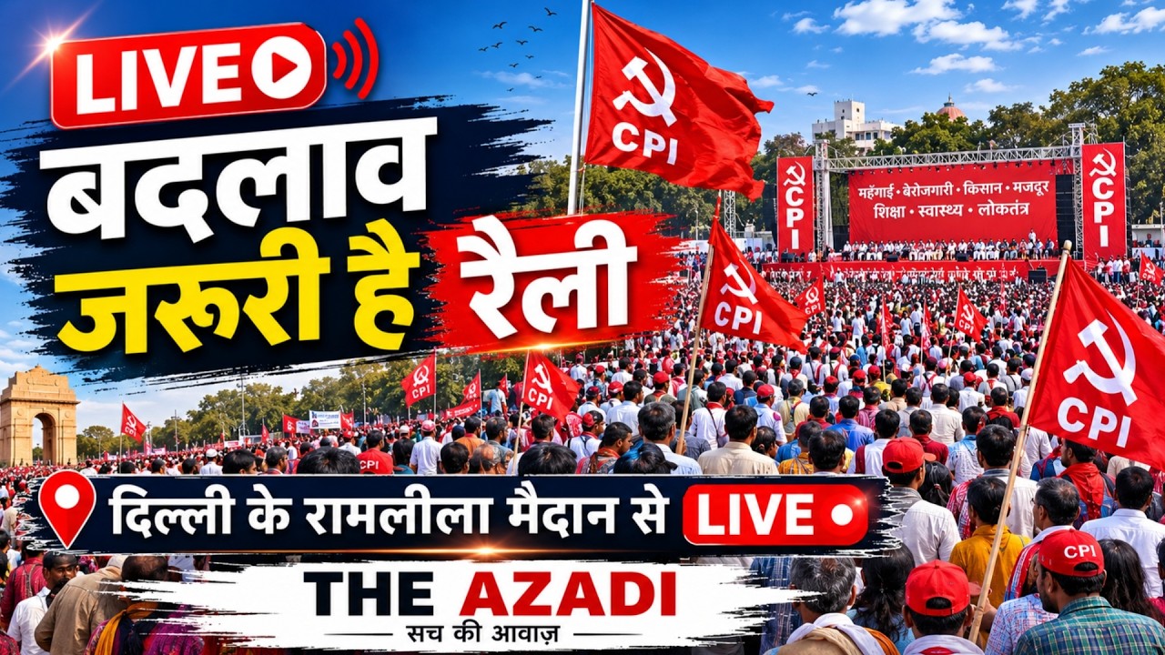 LIVE: Badlav Zaroori Hai Rally | Ramlila Maidan, Delhi | The Azadi