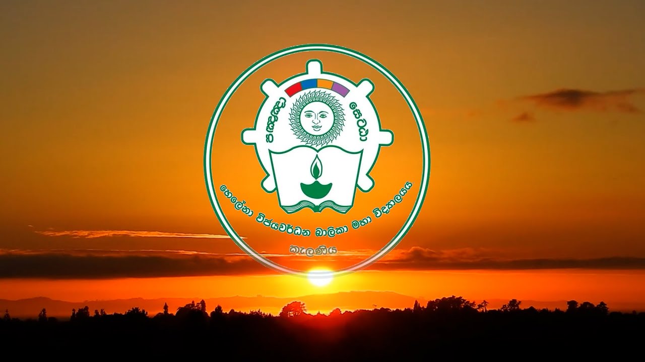 Kalaniya Helena Balika Vidyalaya Song