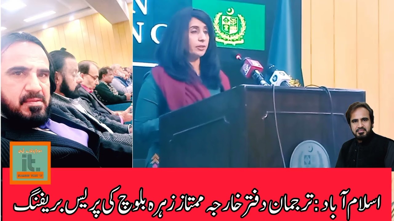 Foreign Office Spokesperson's Media Briefing #MOFA 24 11 2022
