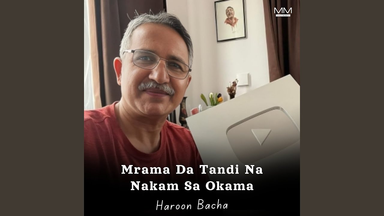 Mrama Da Tandi Na Nakam Sa Okama