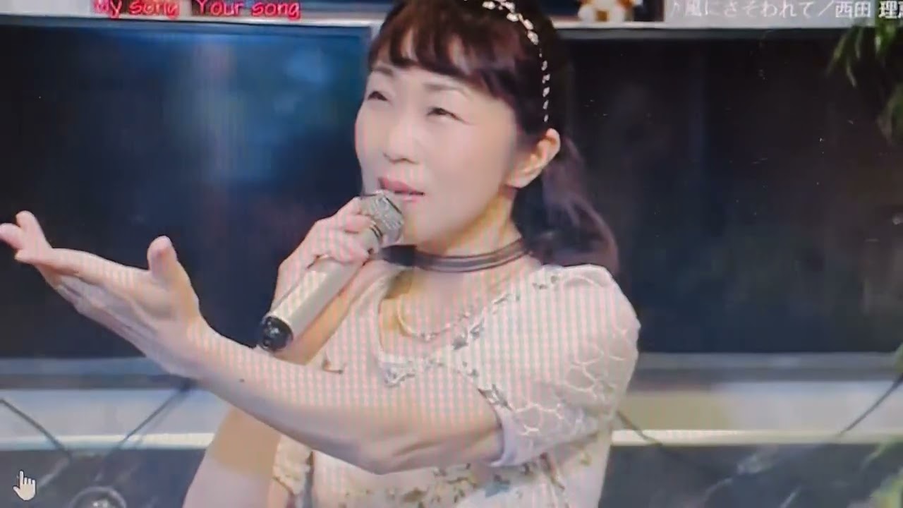 風にさそわれて ／西田理恵キングレコードCDデビュー曲