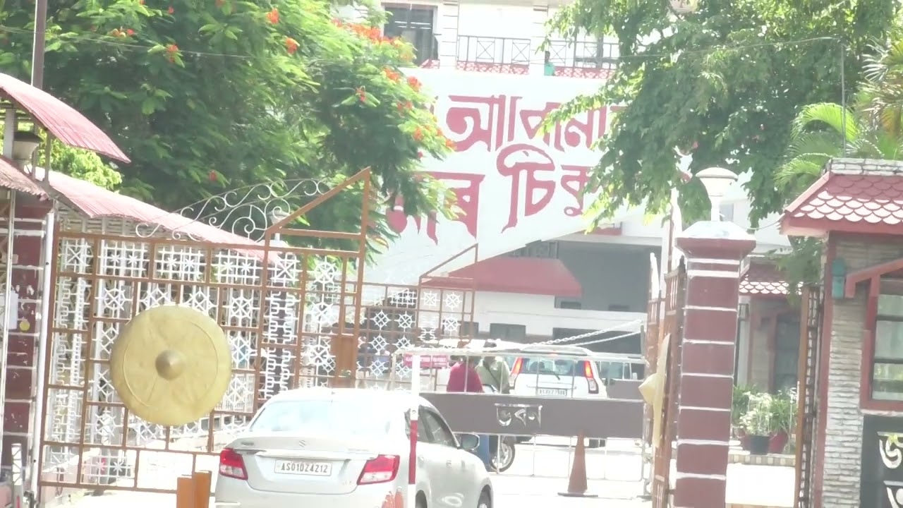 Assam janata bhawan ।। dispur
