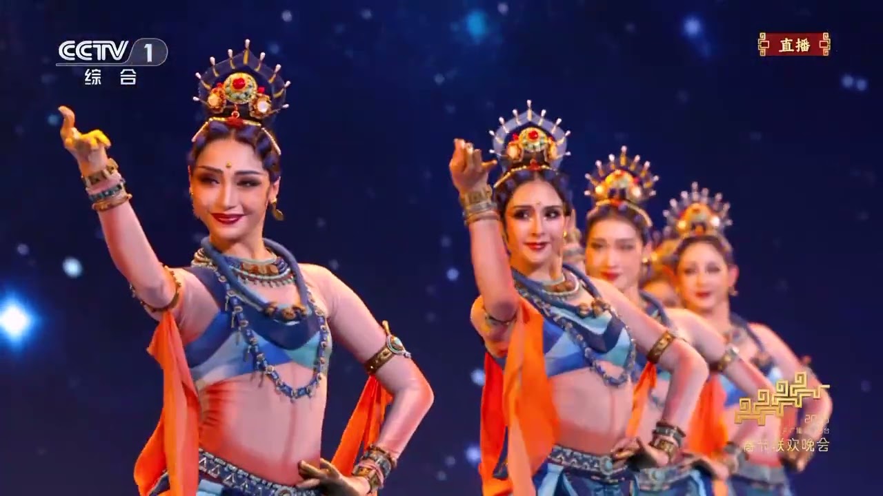 DANCE ANCIENT RHYTHM OF THE SILK ROAD
