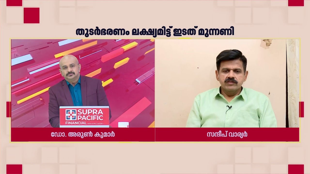 'BJPയെയും RSSനെയും വിശ്വസിക്കാന്&zwj; കൊള്ളില്ലെന്ന് ക്രൈസ്തവര്&zwj;ക്ക് ബോധ്യമായി'| Sandeep Varier