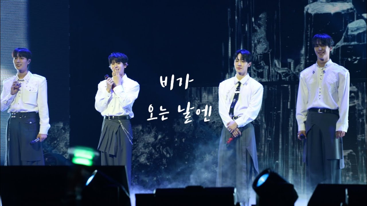 [4K][FANCAM] 250823 하이라이트 - 비가 오는 날엔 @ RIDE OR DIE in MANILA