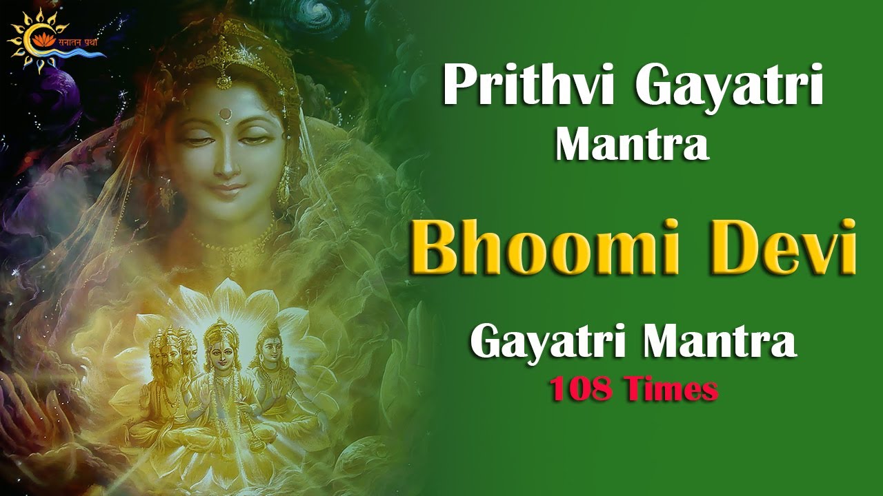 Prithvi Gayatri Mantra 108 Times | Bhoomi Devi Gayatri Mantra | Mother Erth | Sanatan Pratha
