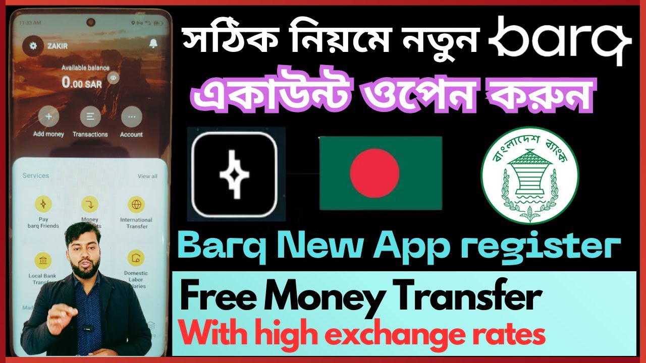 How to Barq Account Open | Barq App Registration | Barq digital wallet Account created in Saudi Arab