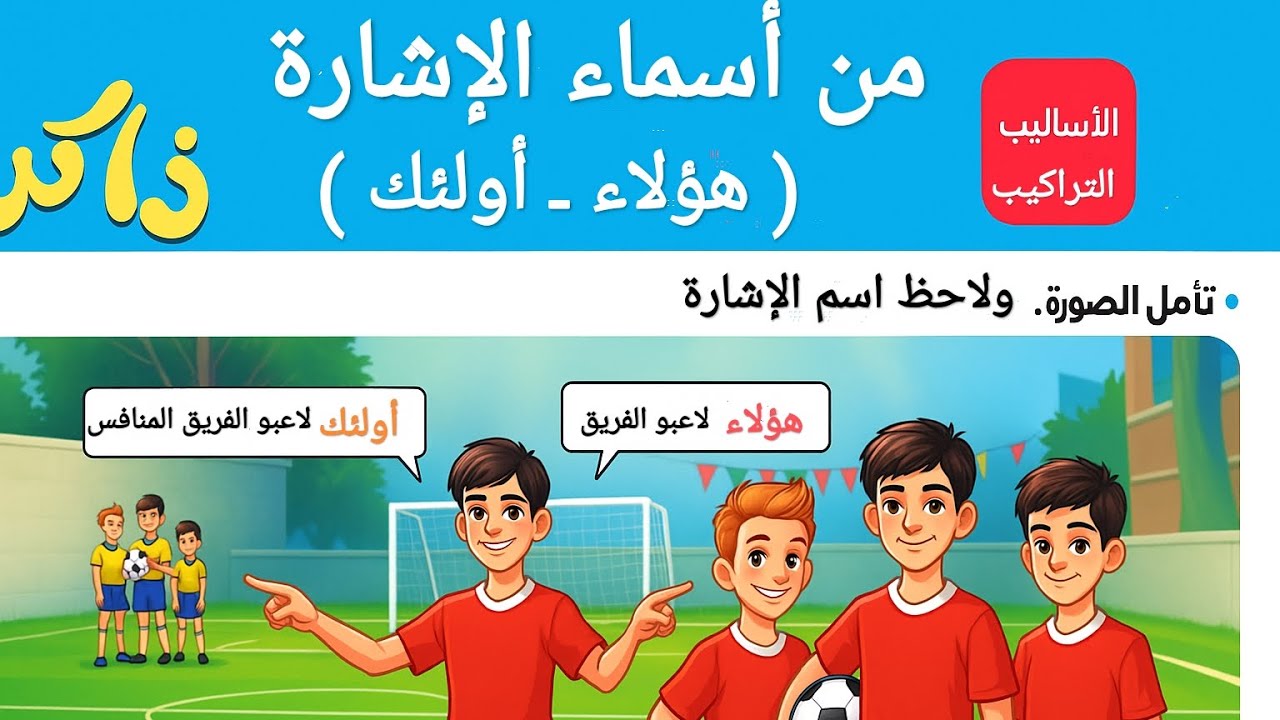 درس 