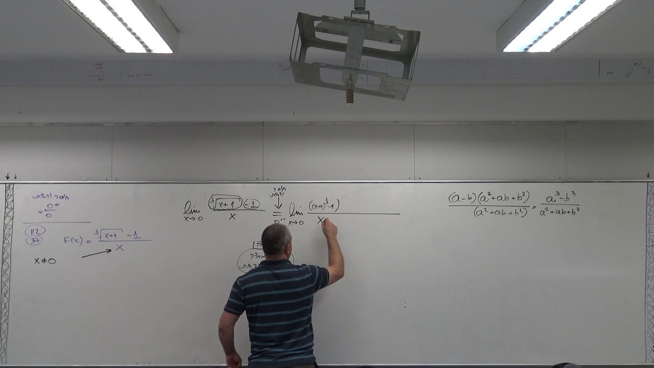 1. חישוב גבול של חוסר ודאות מסוג 