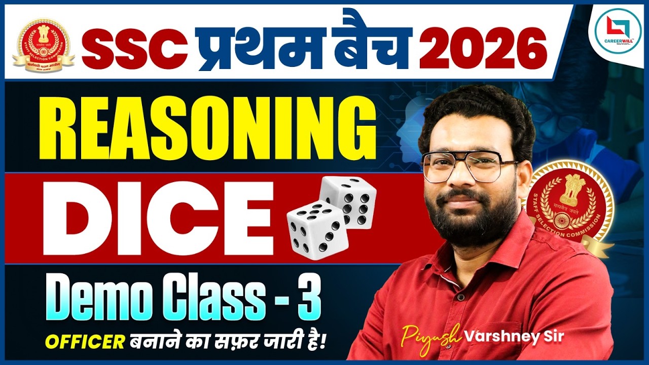 SSC 2026 Reasoning Demo Class | Dice Full Introduction | Reasoning By Piyush Varshney Sir