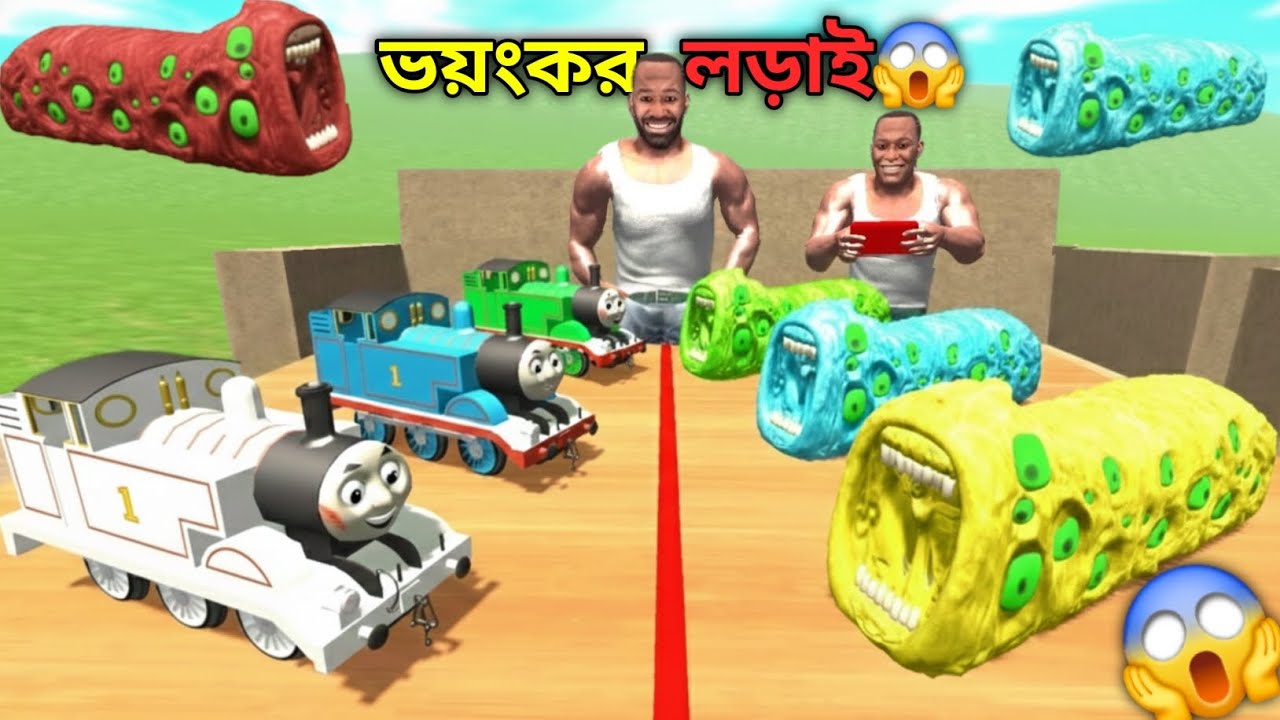 ভয়ংকর লড়াই 😱 ভুতুড়ে ট্রেন VS ট্রেন এটার মাস্টার | কে জিতবে এই লড়াইয়ে😳 Indian bike driving 3D 