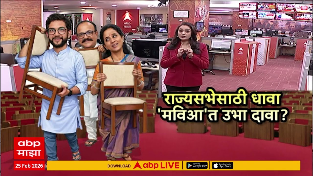 Rajyasabha Election Detail Report