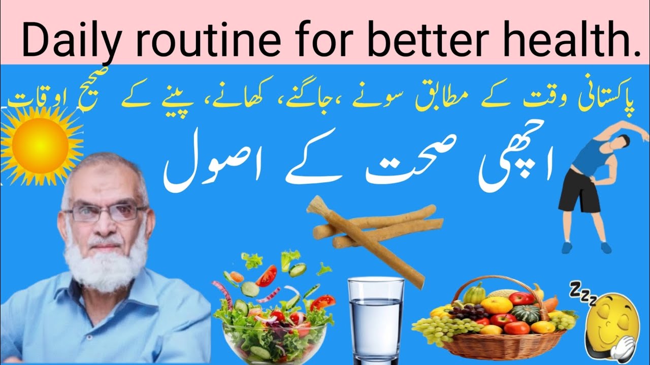 How to spend a healthy day? Daily routine according to Tibb e Nabvi.