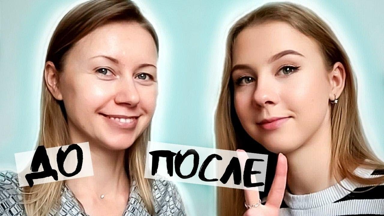 ДОЧЬ КРАСИТ МАМУ || ПОВТОРЯЕТ МАКИЯЖ