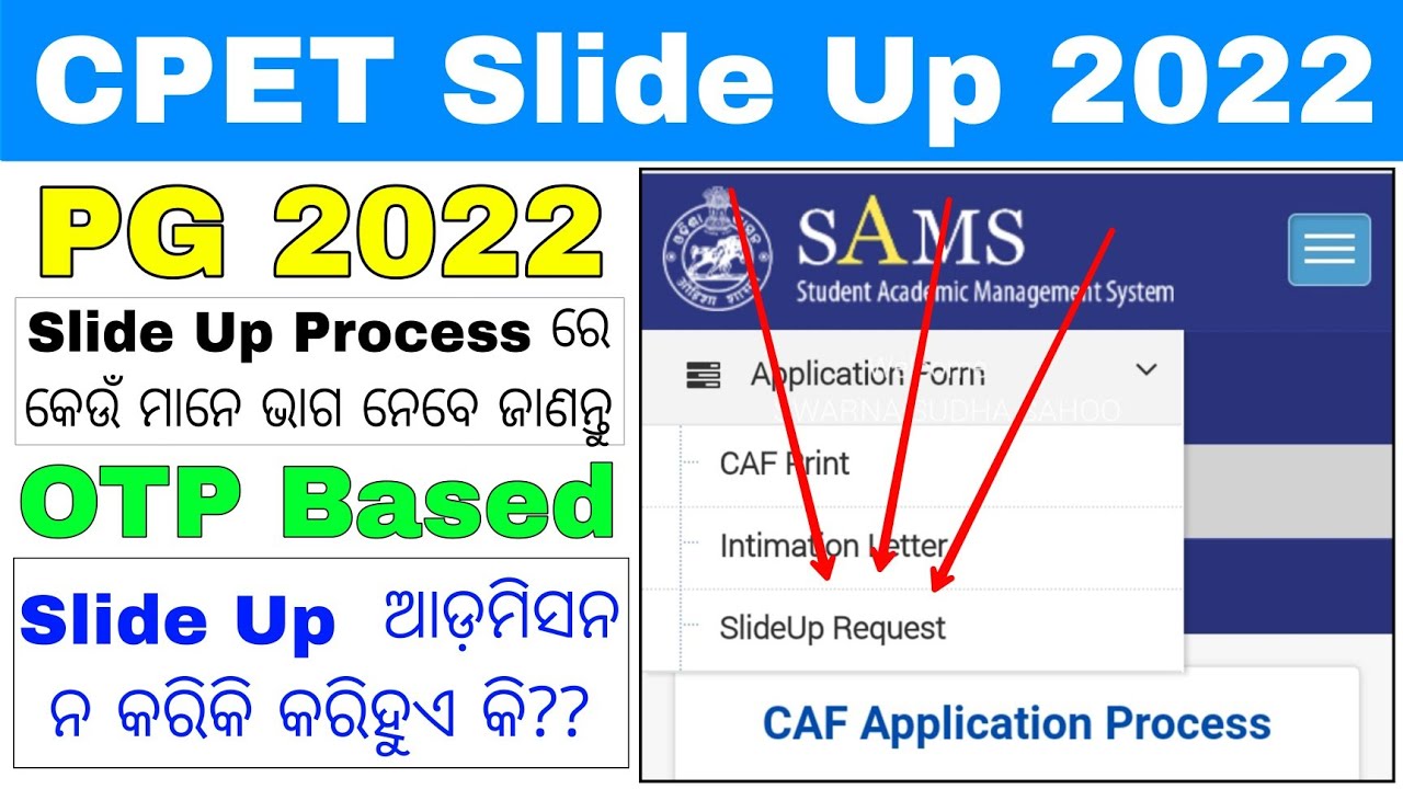 CPET Entrance 2022 Odisha Slide Up Process 2022//What Is Slide Up Process In CPET//PG Slide Up 2022