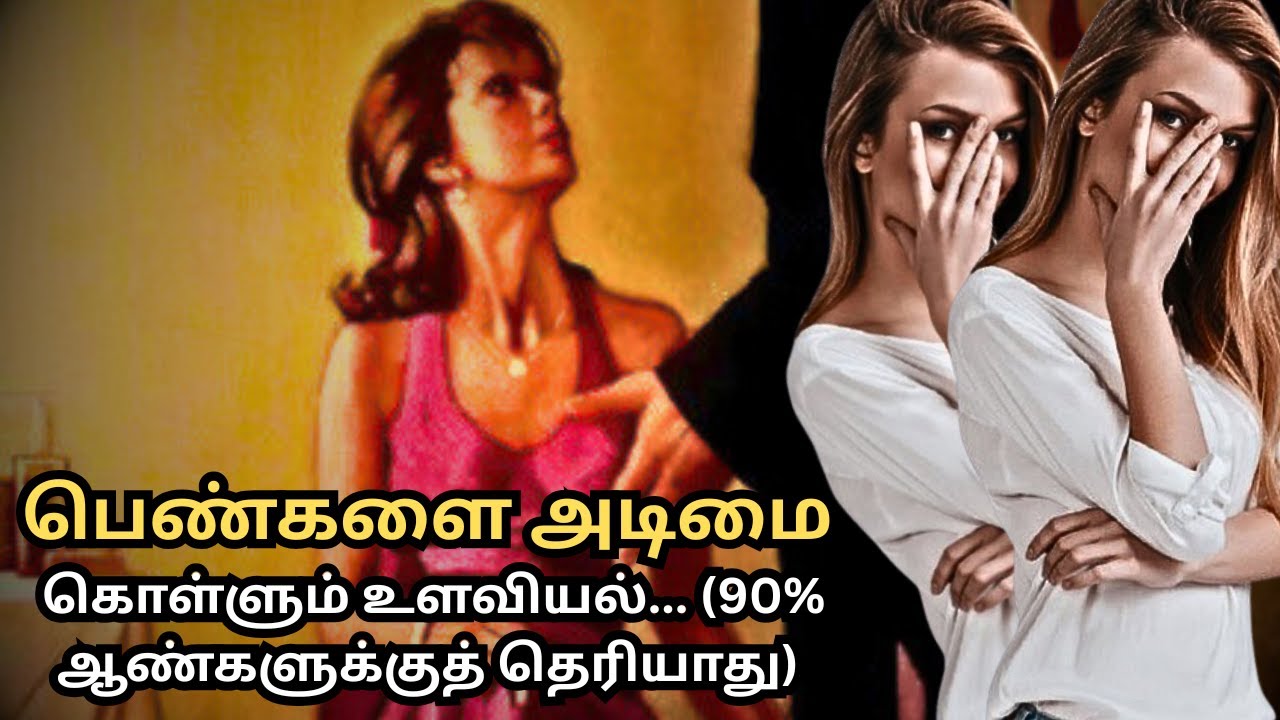 The Machiavelli Method: How to Make Her Chase You (Dark Psychology of Attraction)